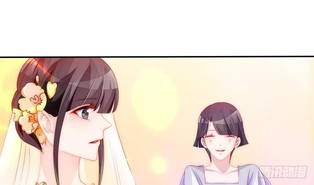 第94话 为你穿上婚纱！(1/2)-第94话