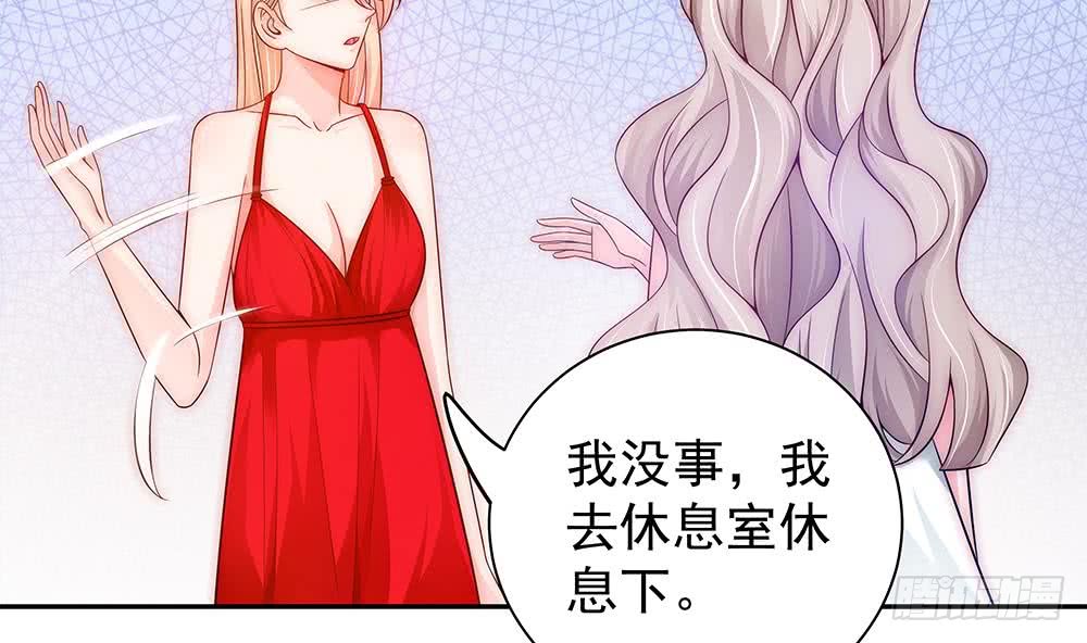 第96话 唐泽辰出轨了？！(1/2)-第96话