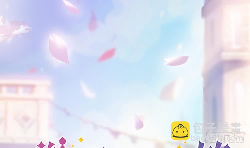 第96话 唐泽辰出轨了？！(1/2)-第96话