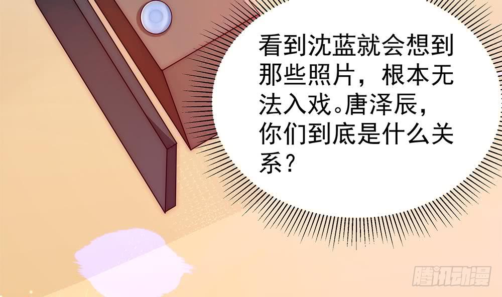 第96话 唐泽辰出轨了？！(1/2)-第96话