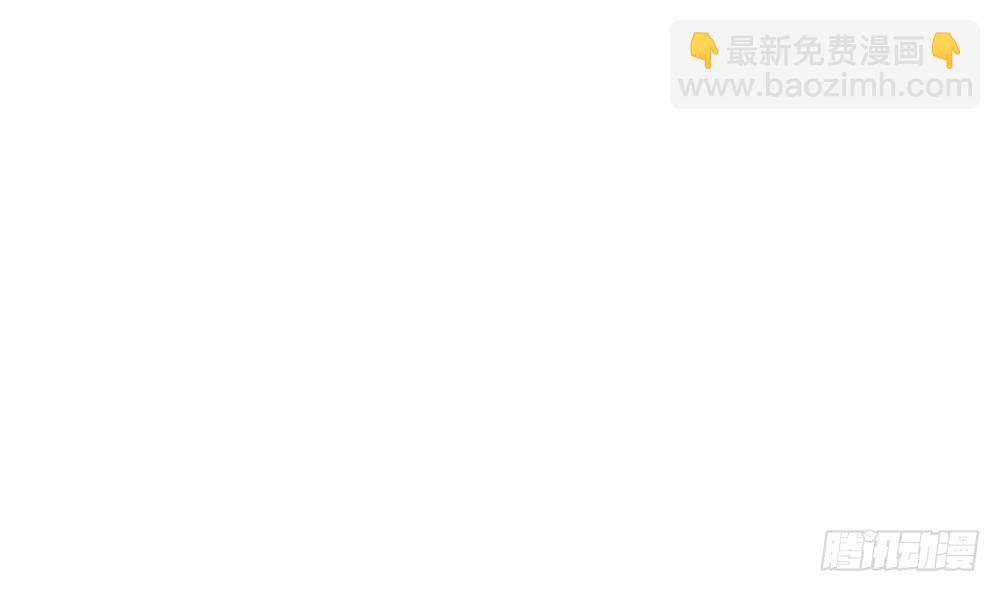 第96话 唐泽辰出轨了？！(1/2)-第96话