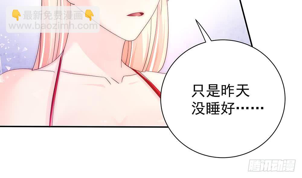 第96话 唐泽辰出轨了？！(1/2)-第96话