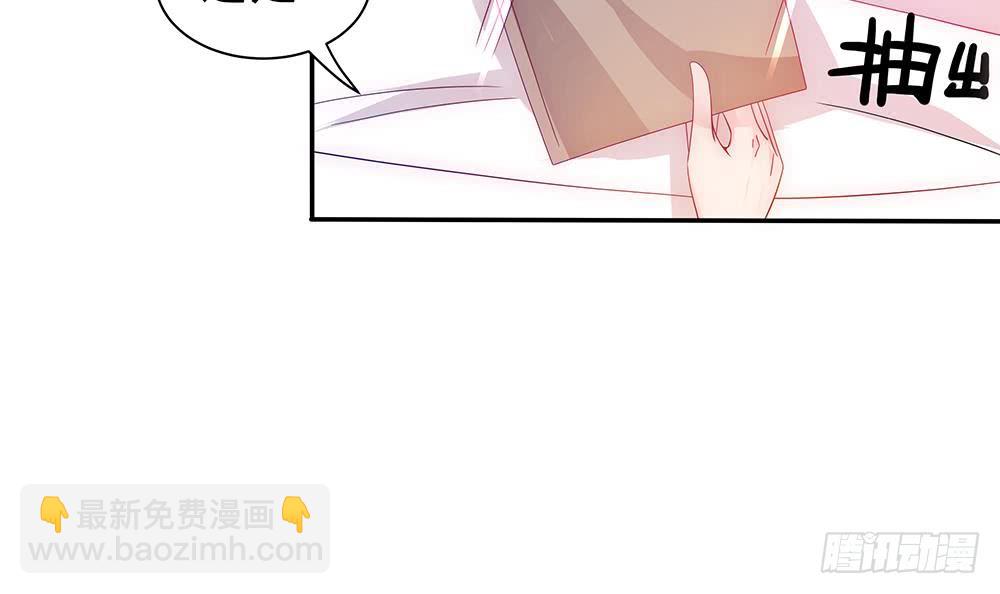 第98话 唐太太可是吃醋了？(1/2)-第98话