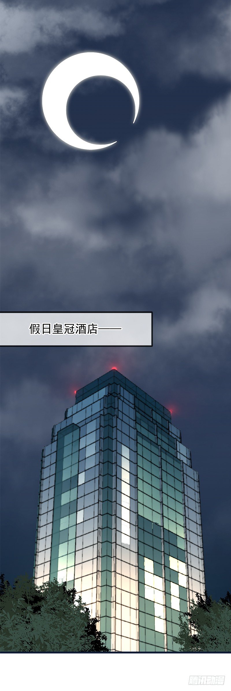 總裁漫不是這樣的 - 第一章.這個總裁病的不輕(1/2) - 1