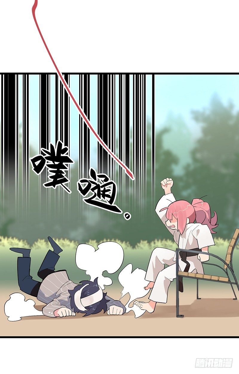 總裁漫不是這樣的 - 第三章.今天我一定要解決TA(1/2) - 3