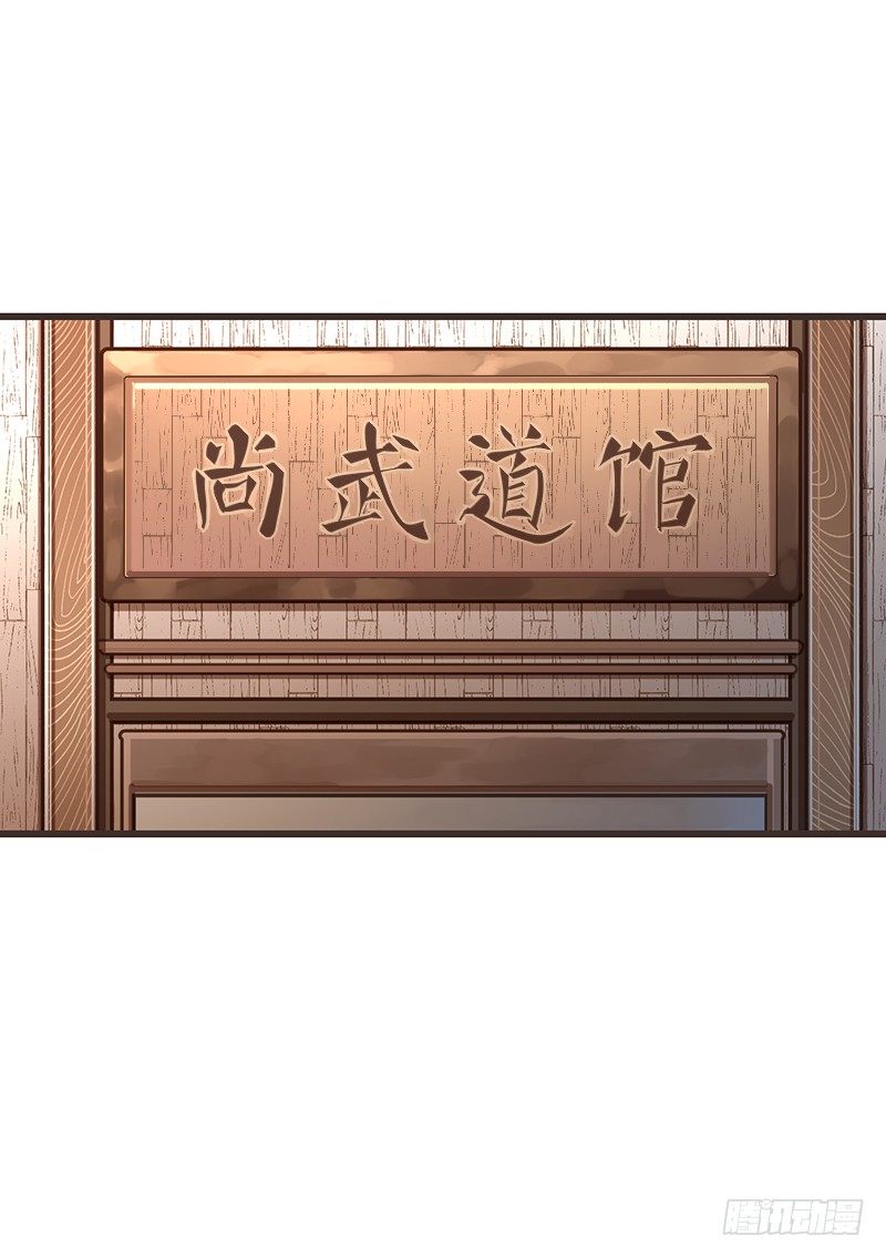 總裁漫不是這樣的 - 第三章.今天我一定要解決TA(1/2) - 8