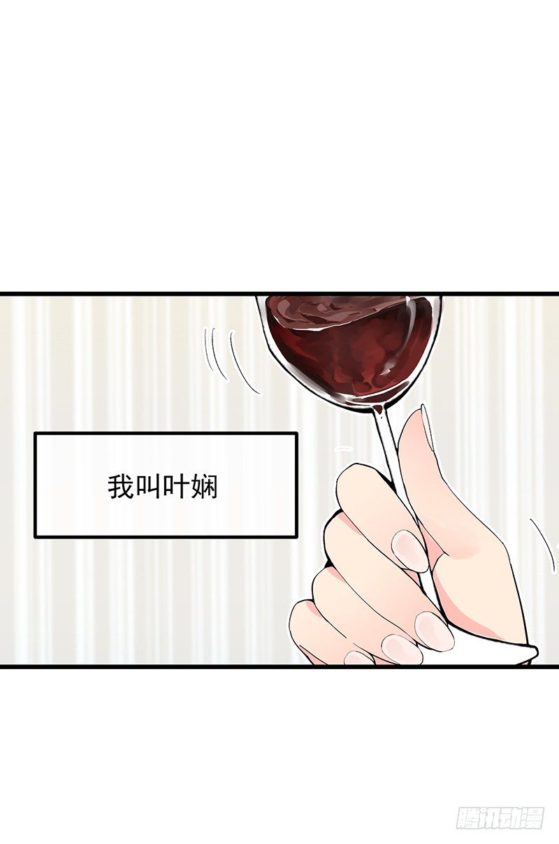 第七章.我岂不是恶毒女配3