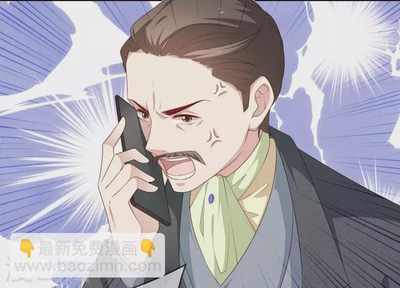 第2话 订婚宴没有新郎？(1/2)-第2话