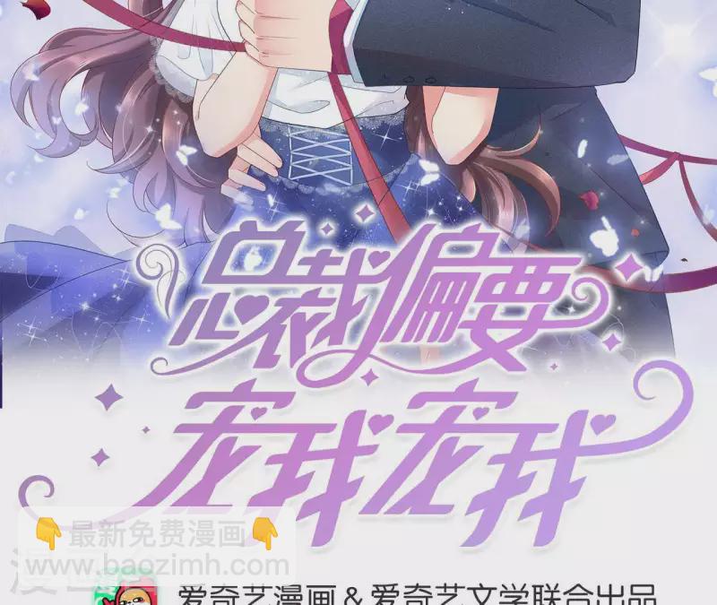 第2话 订婚宴没有新郎？(1/2)-第2话