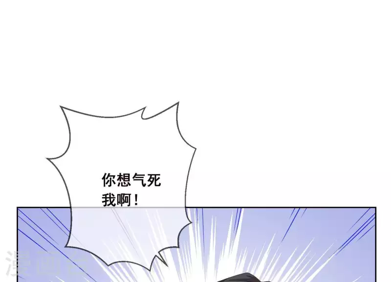 第2话 订婚宴没有新郎？(1/2)-第2话