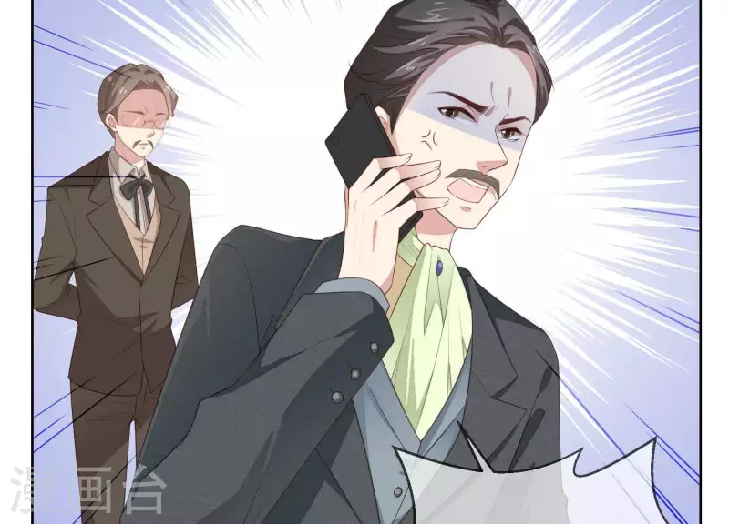 第2话 订婚宴没有新郎？(1/2)-第2话