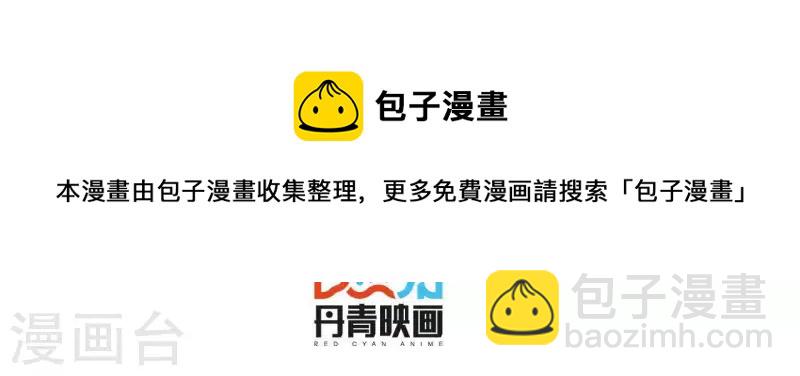 第2话 订婚宴没有新郎？(1/2)-第2话