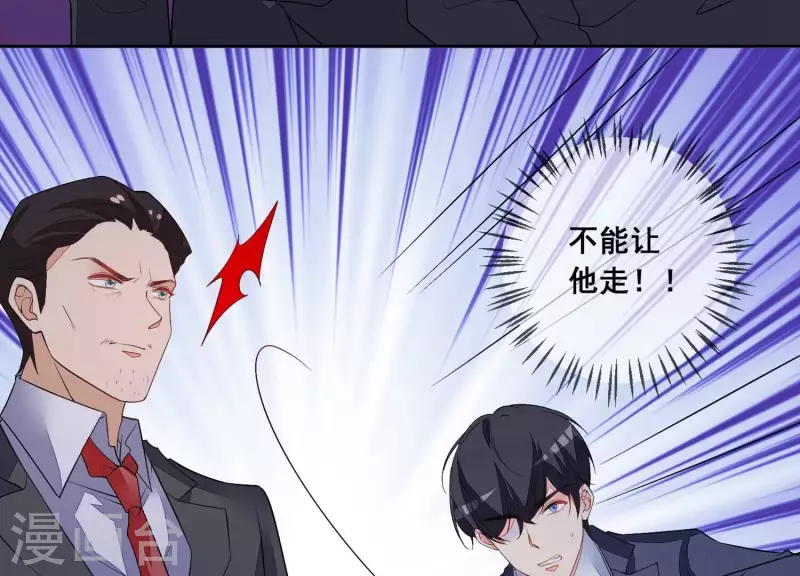 第102话 再相见(1/2)-第102话