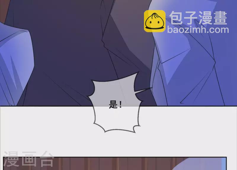 第102话 再相见(1/2)-第102话