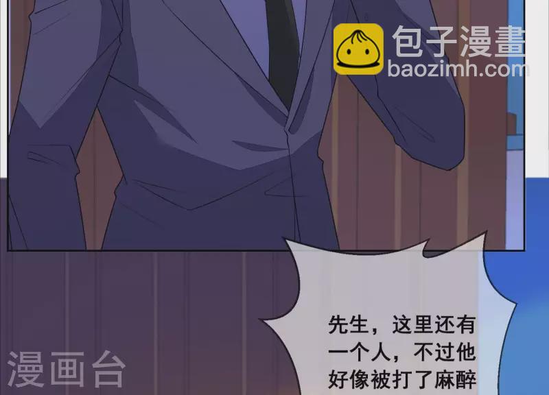 第102话 再相见(1/2)-第102话