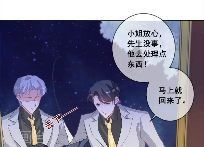 第102话 再相见(1/2)-第102话