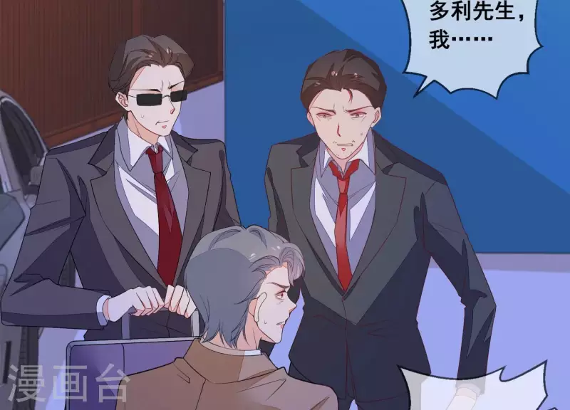 第102话 再相见(1/2)-第102话