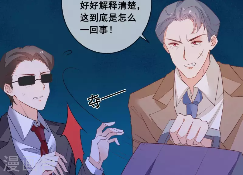 第102话 再相见(1/2)-第102话