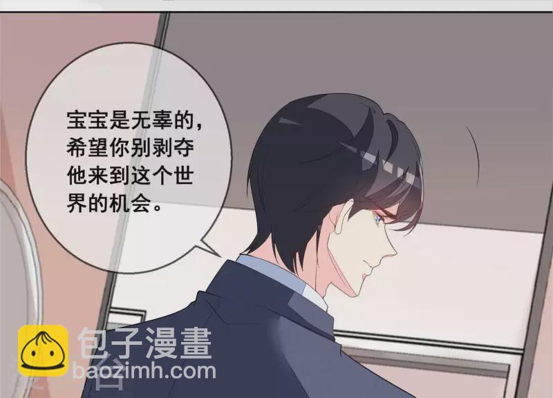 第104话 我会等你，再次爱我(1/2)-第104话