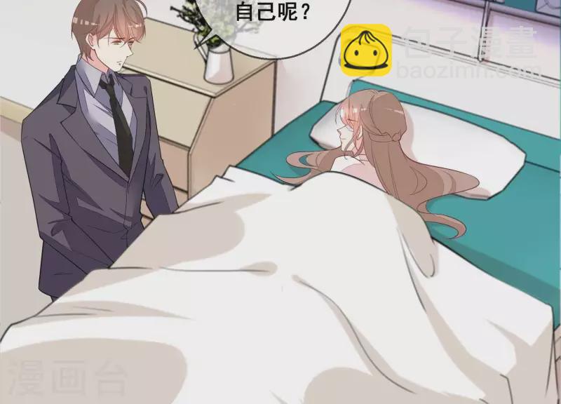 第104话 我会等你，再次爱我(1/2)-第104话