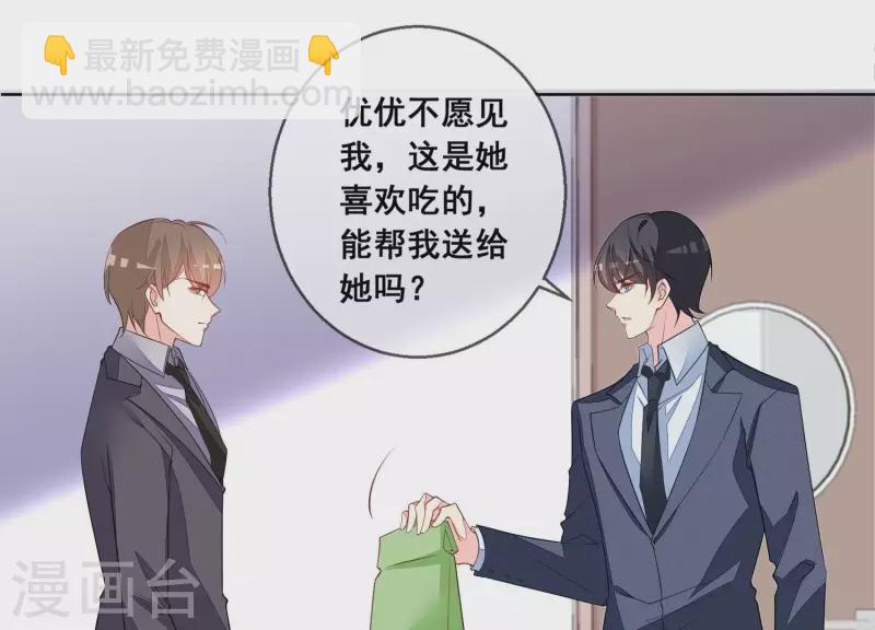 第104话 我会等你，再次爱我(1/2)-第104话