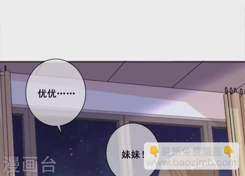 第104话 我会等你，再次爱我(1/2)-第104话