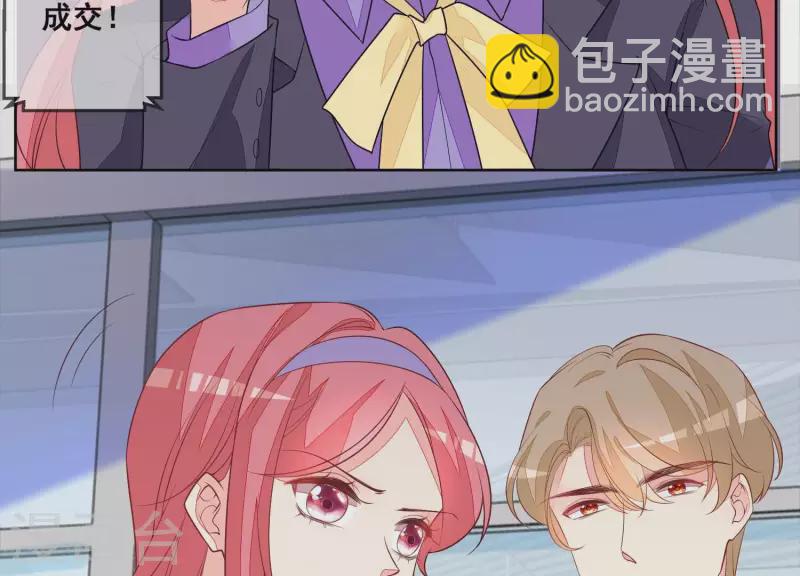 第106话 我不想要他(1/2)-第106话