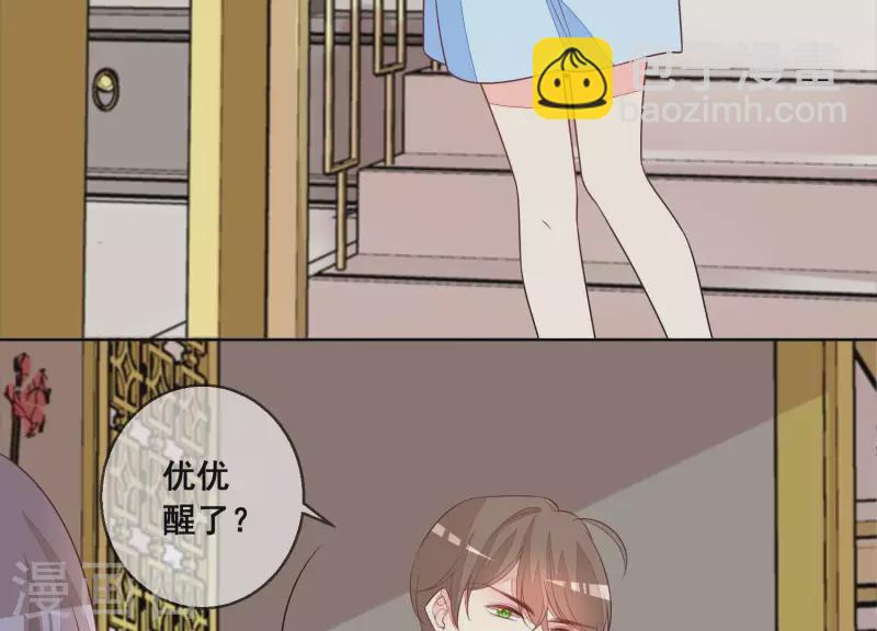 第106话 我不想要他(1/2)-第106话