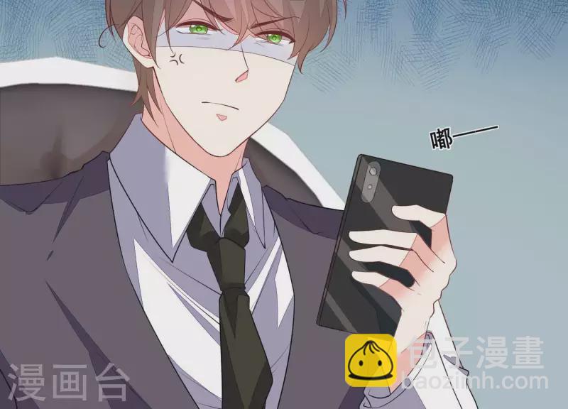 第106话 我不想要他(1/2)-第106话