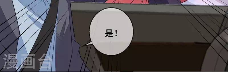 第108话 危机！(1/2)-第108话