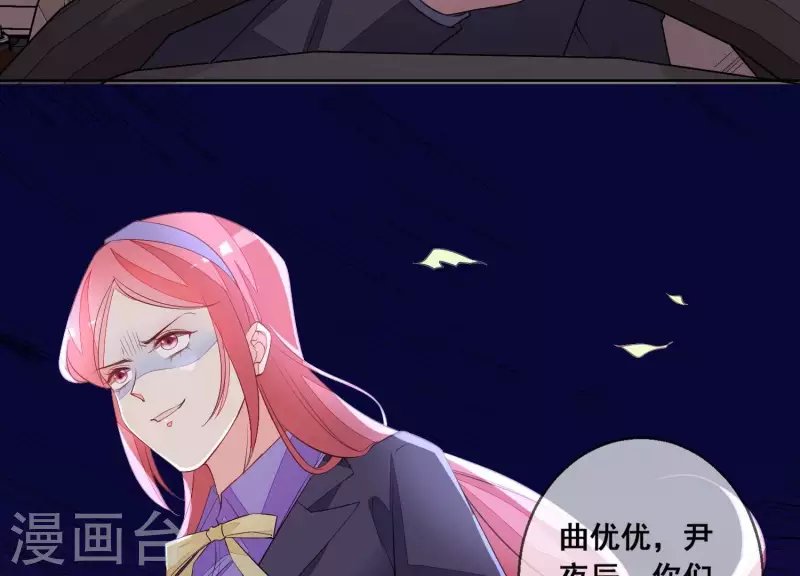 第108话 危机！(1/2)-第108话