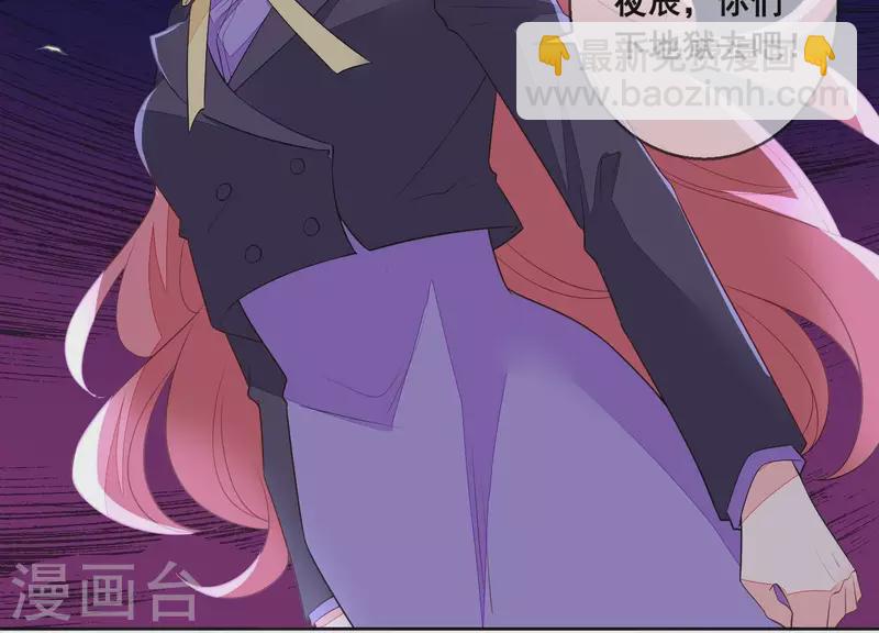 第108话 危机！(1/2)-第108话