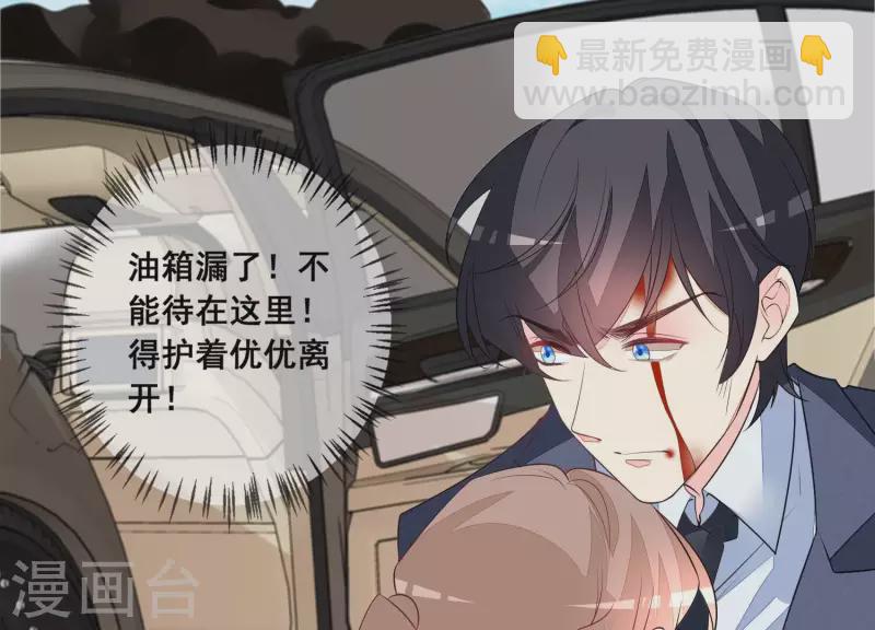 第108话 危机！(1/2)-第108话