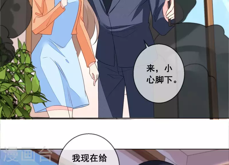 第108话 危机！(1/2)-第108话