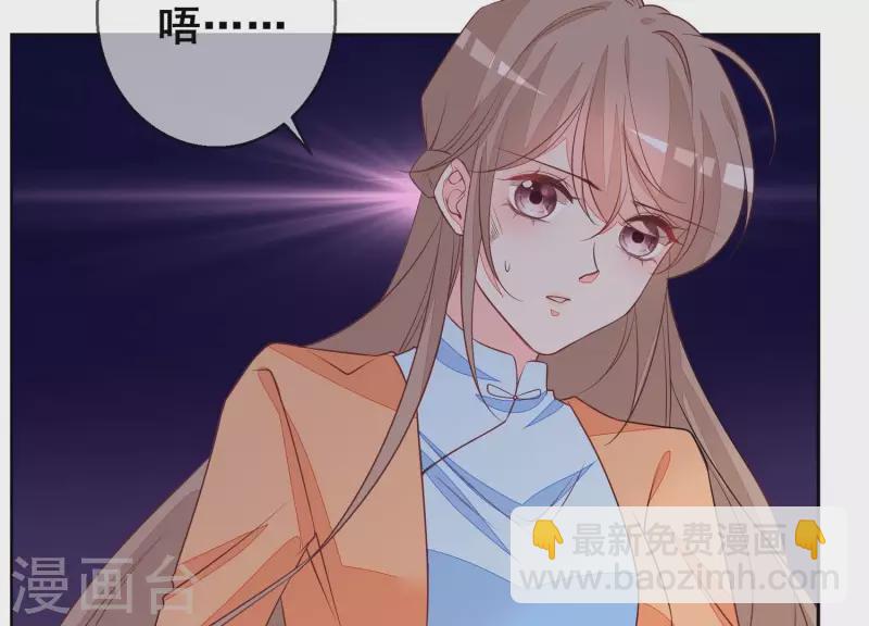 第108话 危机！(1/2)-第108话