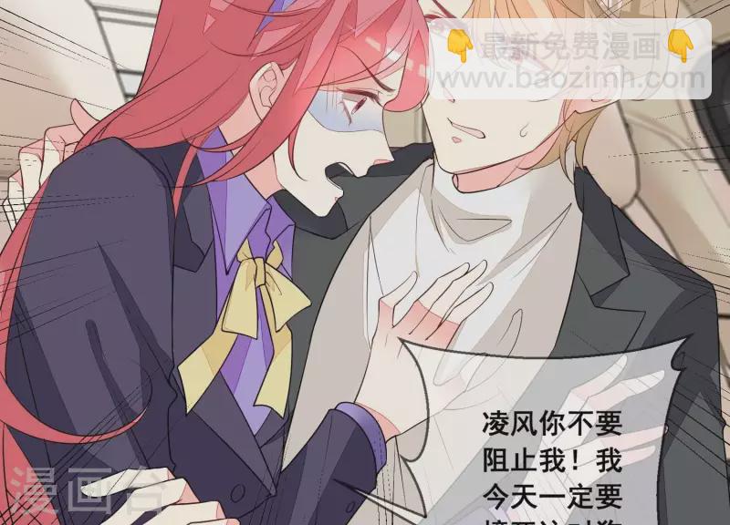 第108话 危机！(1/2)-第108话