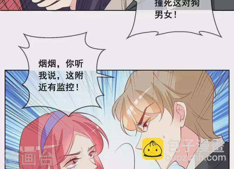 第108话 危机！(1/2)-第108话