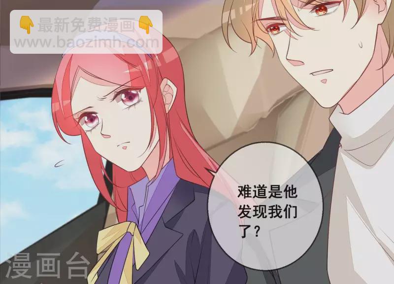 第110话 逃窜(1/2)-第110话