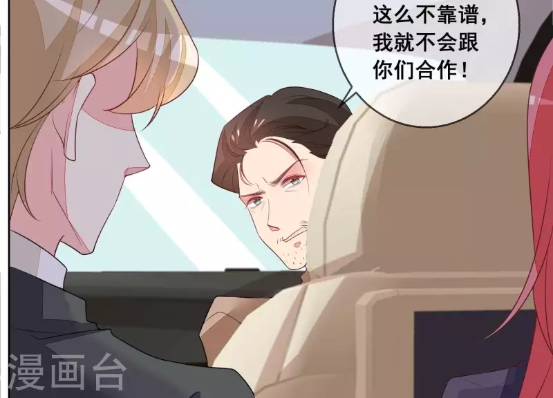 第110话 逃窜(1/2)-第110话