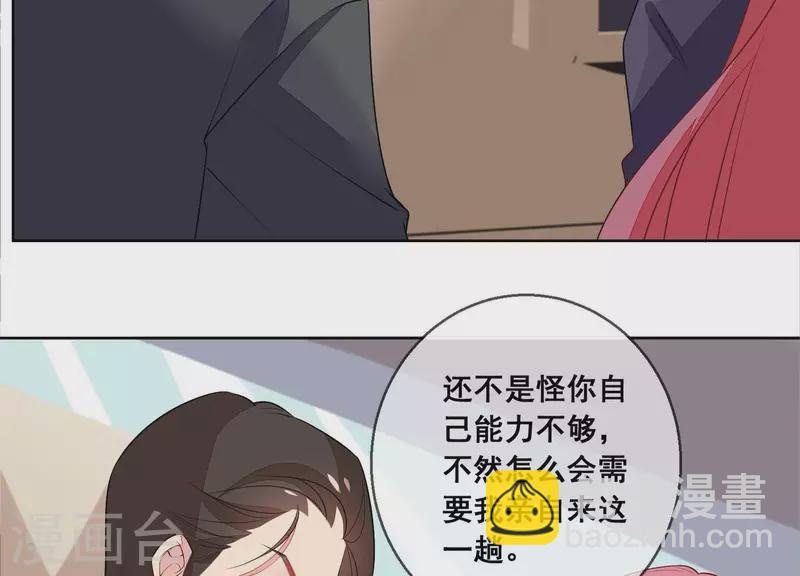 第110话 逃窜(1/2)-第110话