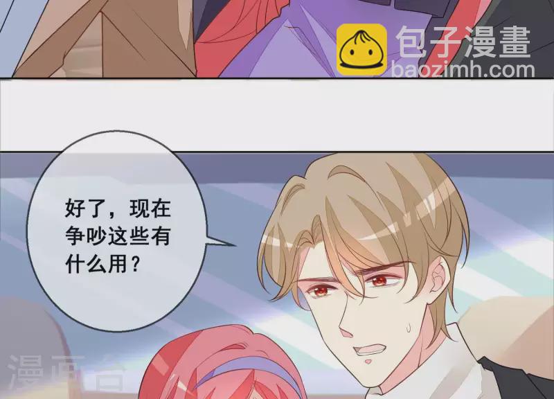 第110话 逃窜(1/2)-第110话