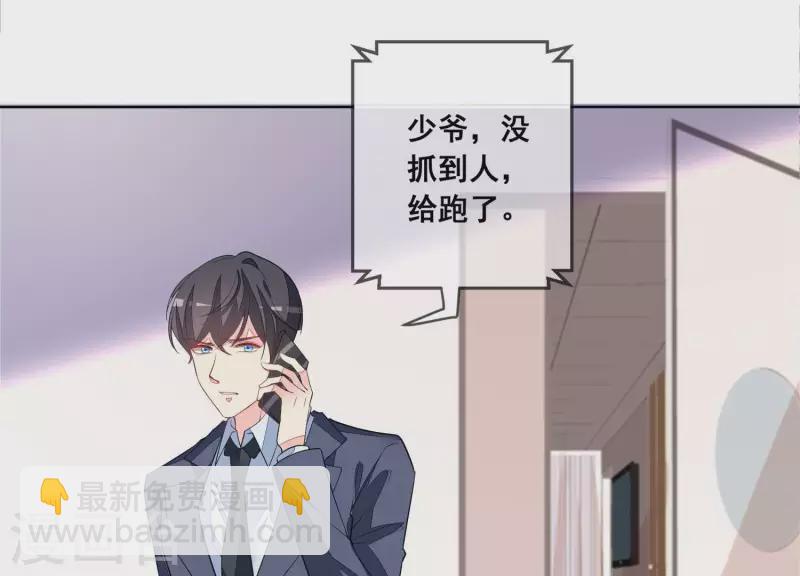 第110话 逃窜(1/2)-第110话