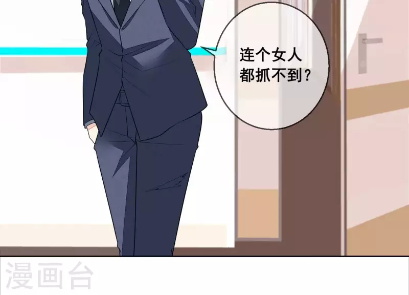 第110话 逃窜(1/2)-第110话