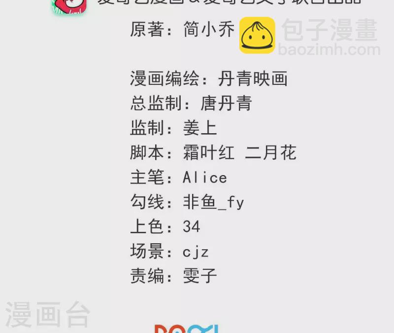 第110话 逃窜(1/2)-第110话