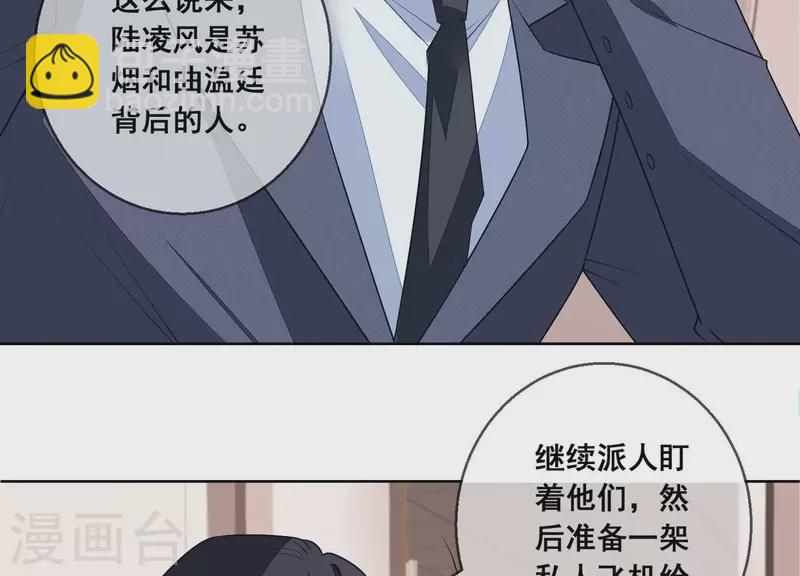 第110话 逃窜(1/2)-第110话