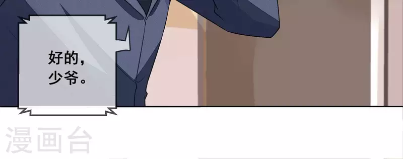 第110话 逃窜(1/2)-第110话