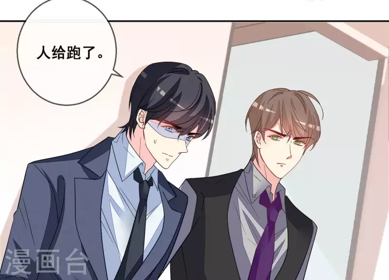 第110话 逃窜(1/2)-第110话