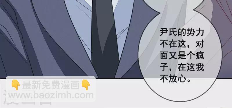 第110话 逃窜(1/2)-第110话