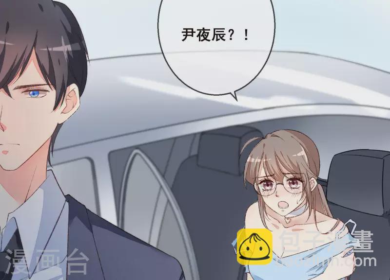 第12话 渣男，放开她！(1/2)-第12话