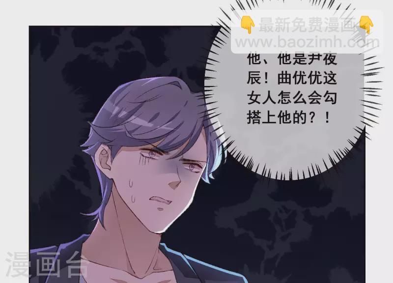 第12话 渣男，放开她！(1/2)-第12话